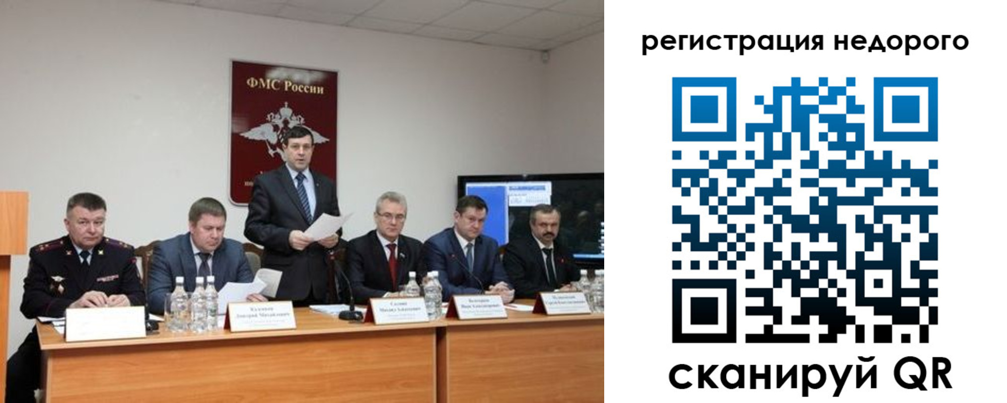 найти адрес прописки в Кемеровской области