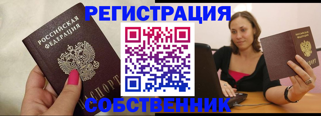 найти адрес прописки в Кемеровской области